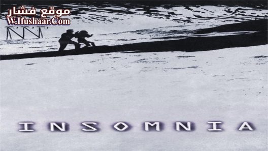 فيلم Insomnia 1997 مترجم