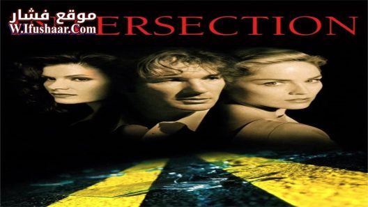 فيلم Intersection 1994 مترجم