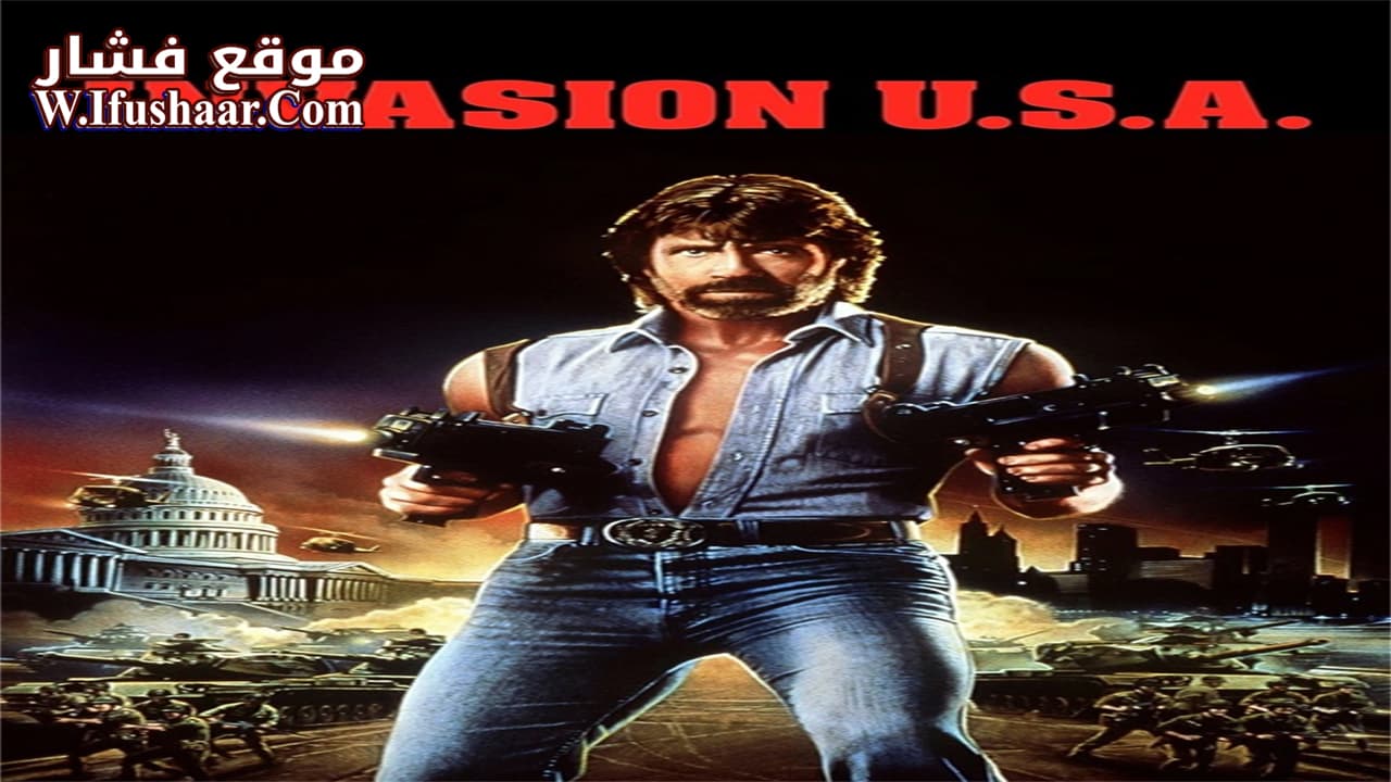 فيلم Invasion U.S.A. 1985 مترجم