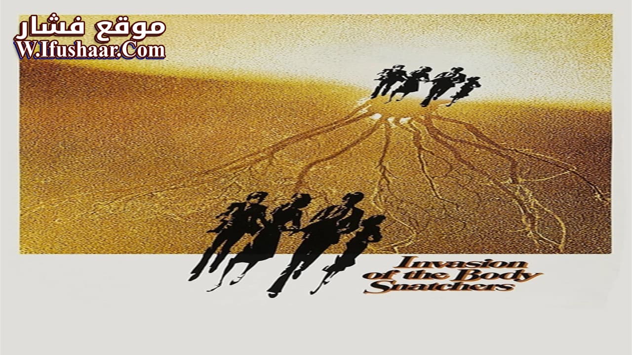فيلم Invasion of the Body Snatchers 1978 مترجم