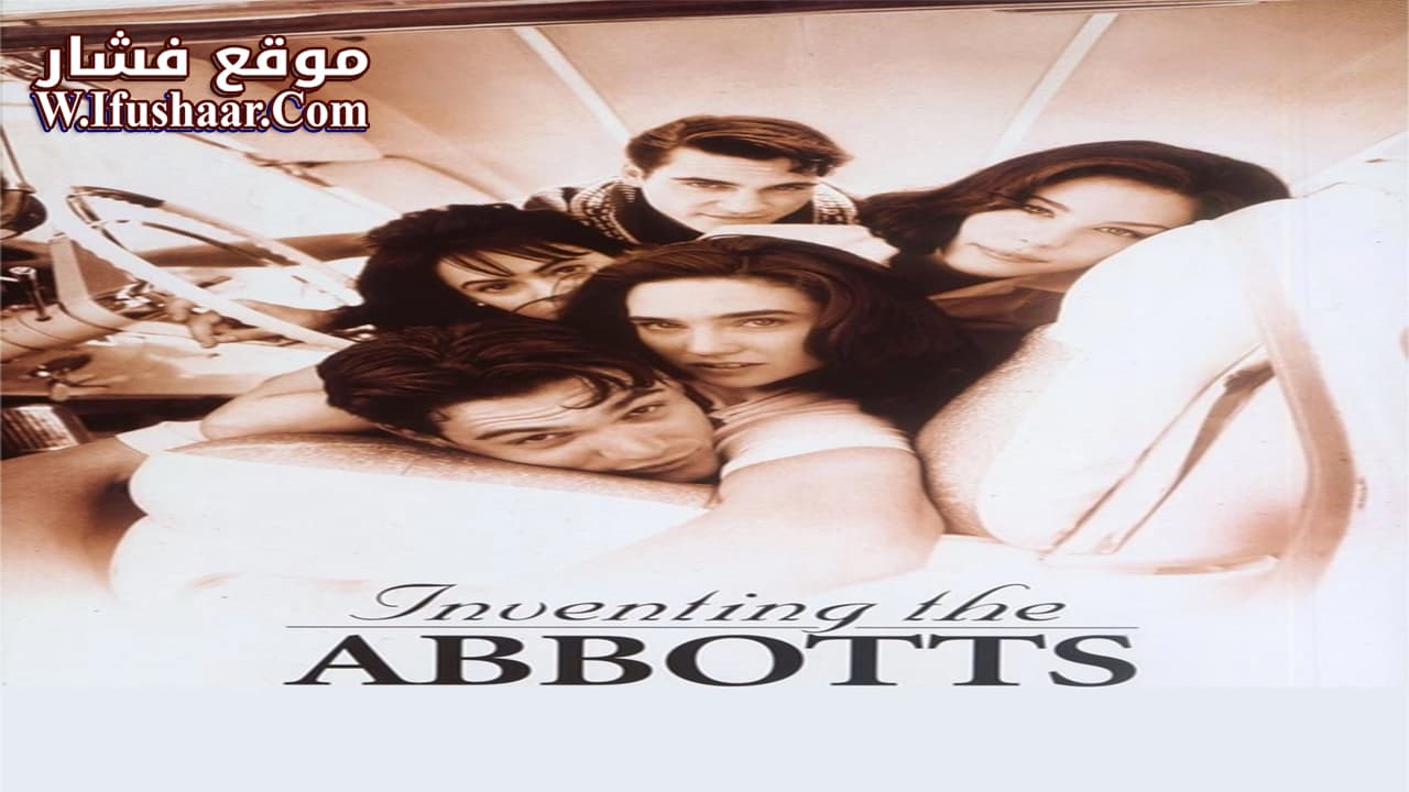 فيلم Inventing the Abbotts 1997 مترجم