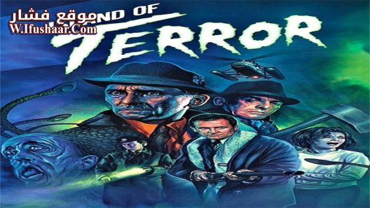 فيلم Island of Terror 1966 مترجم