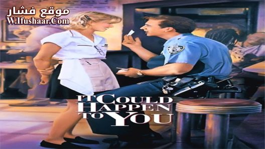فيلم It Could Happen to You 1994 مترجم