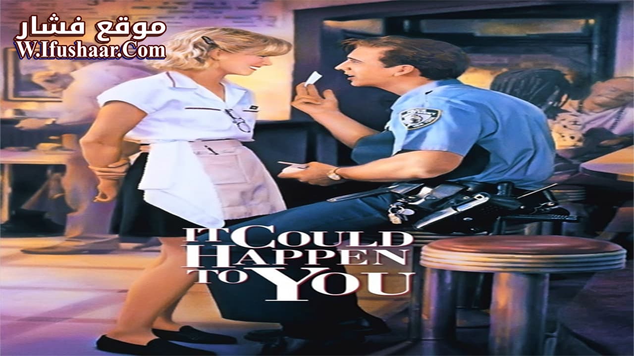 فيلم It Could Happen to You 1994 مترجم