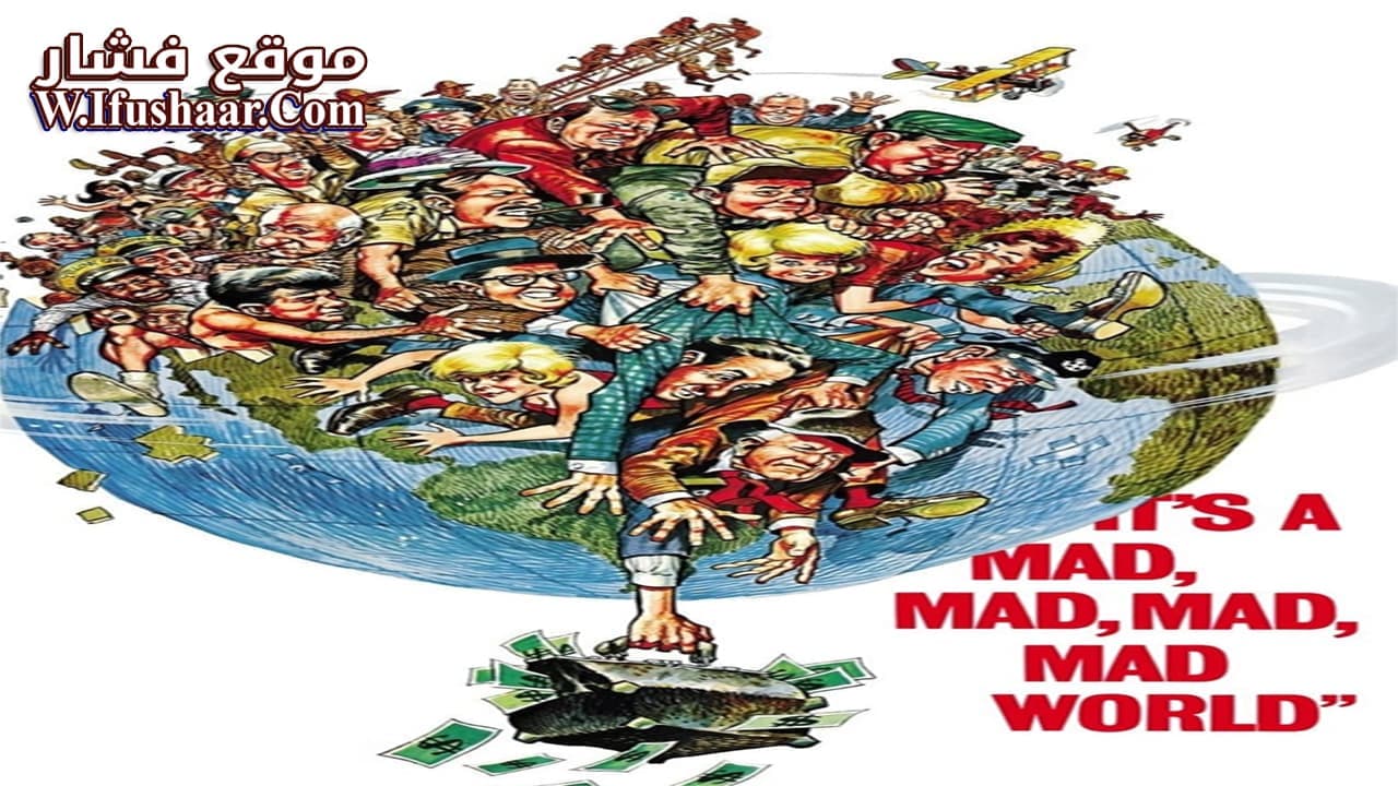 فيلم It’s a Mad, Mad, Mad, Mad World 1963 مترجم
