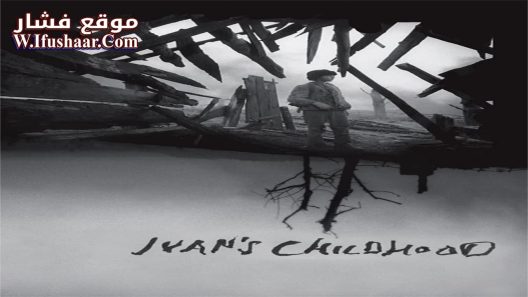 فيلم Ivan’s Childhood 1962 مترجم
