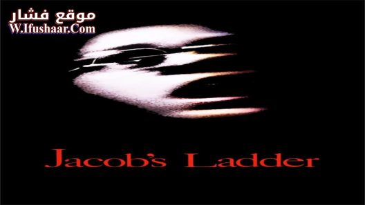 فيلم Jacob’s Ladder 1990 مترجم
