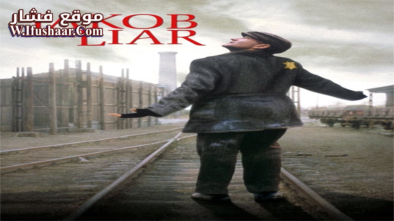 فيلم Jakob the Liar 1999 مترجم