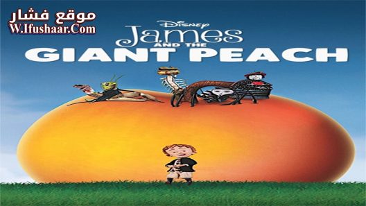 فيلم James and the Giant Peach 1996 مترجم