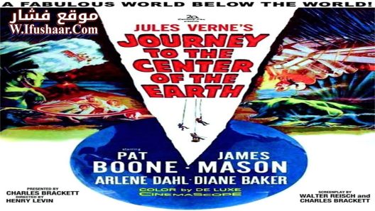 فيلم Journey to the Center of the Earth 1959 مترجم