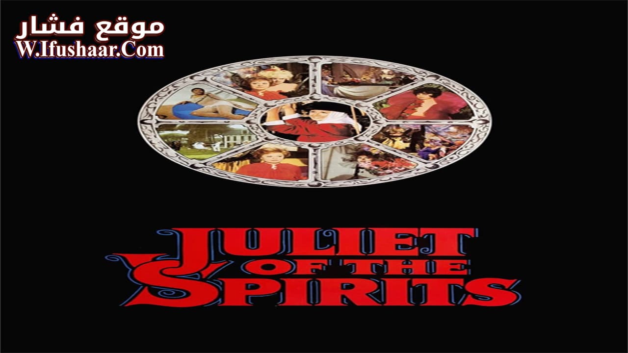 فيلم Juliet of the Spirits 1965 مترجم