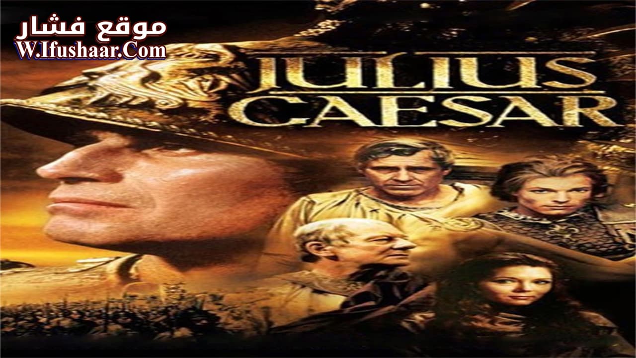 فيلم Julius Caesar 1970 مترجم