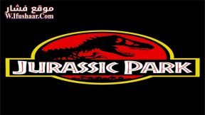 فيلم Jurassic Park 1993 مترجم