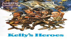 فيلم Kelly’s Heroes 1970 مترجم
