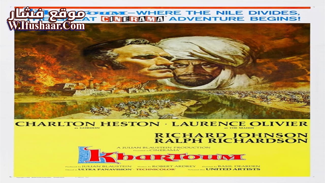 فيلم Khartoum 1966 مترجم