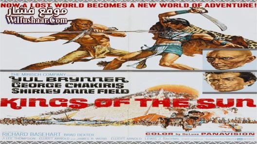 فيلم Kings of the Sun 1963 مترجم