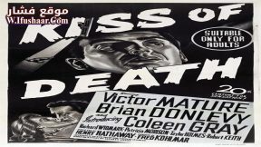 فيلم Kiss of Death 1947 مترجم