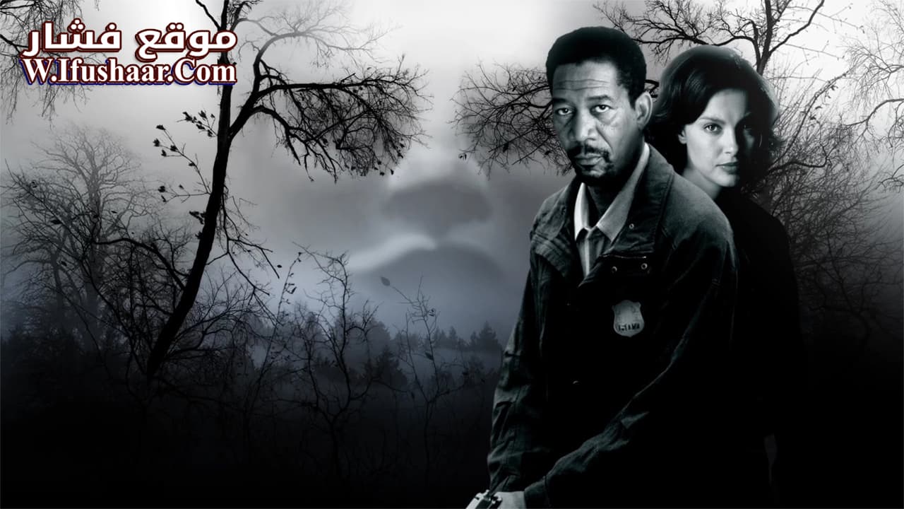 فيلم Kiss the Girls 1997 مترجم