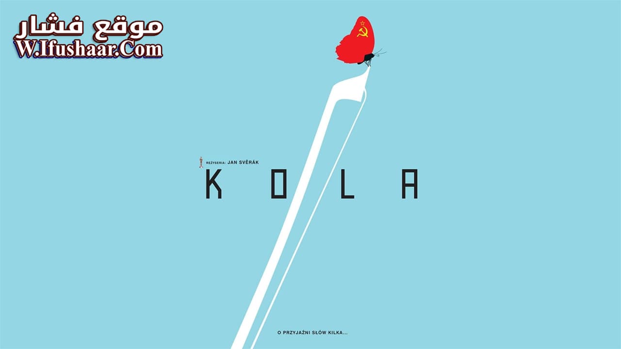 فيلم Kolya 1996 مترجم