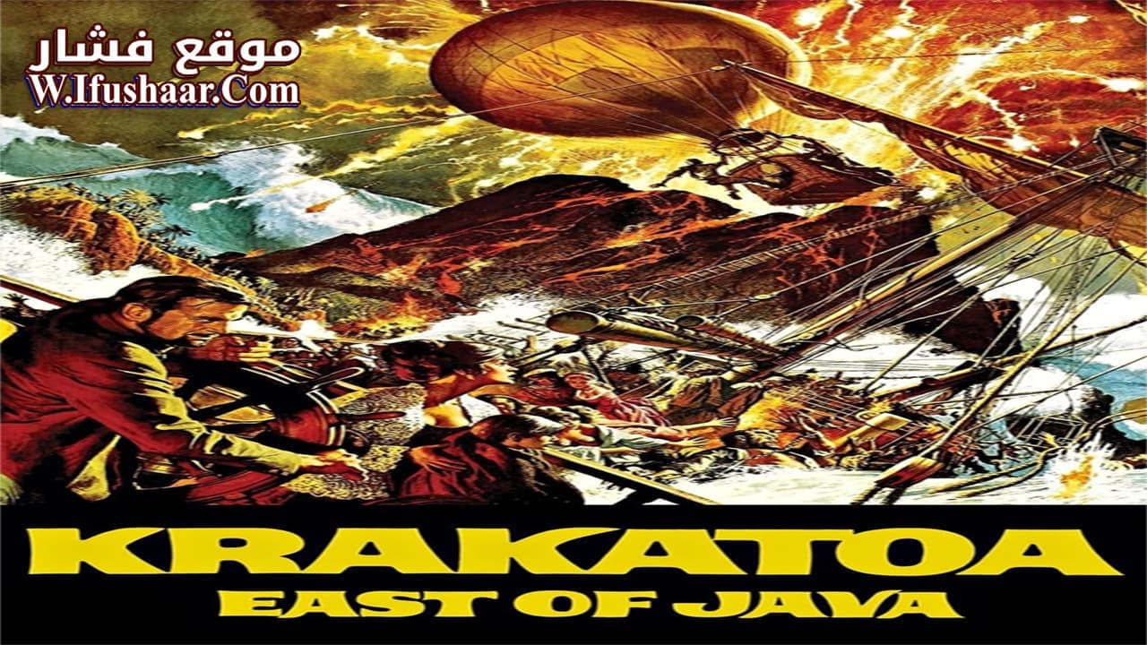 فيلم Krakatoa, East of Java 1968 مترجم