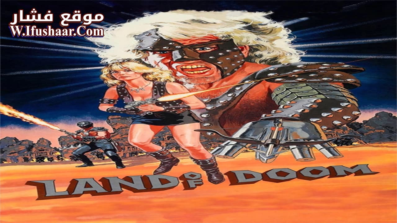 فيلم Land of Doom 1986 مترجم