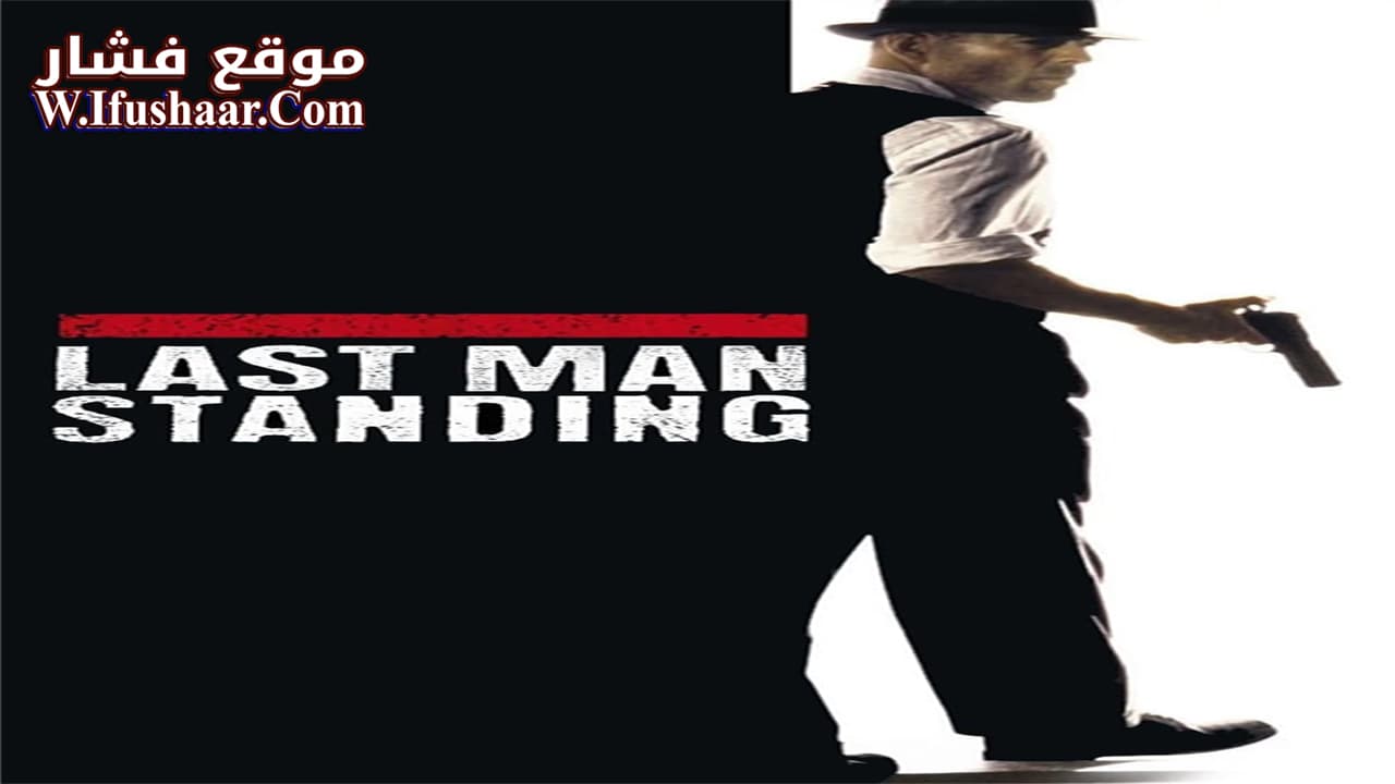 فيلم Last Man Standing 1996 مترجم