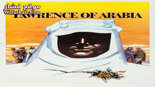 فيلم Lawrence of Arabia 1962 مترجم