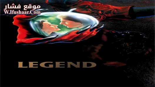 فيلم Legend 1985 مترجم