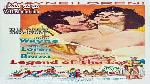 فيلم Legend of the Lost 1957 مترجم