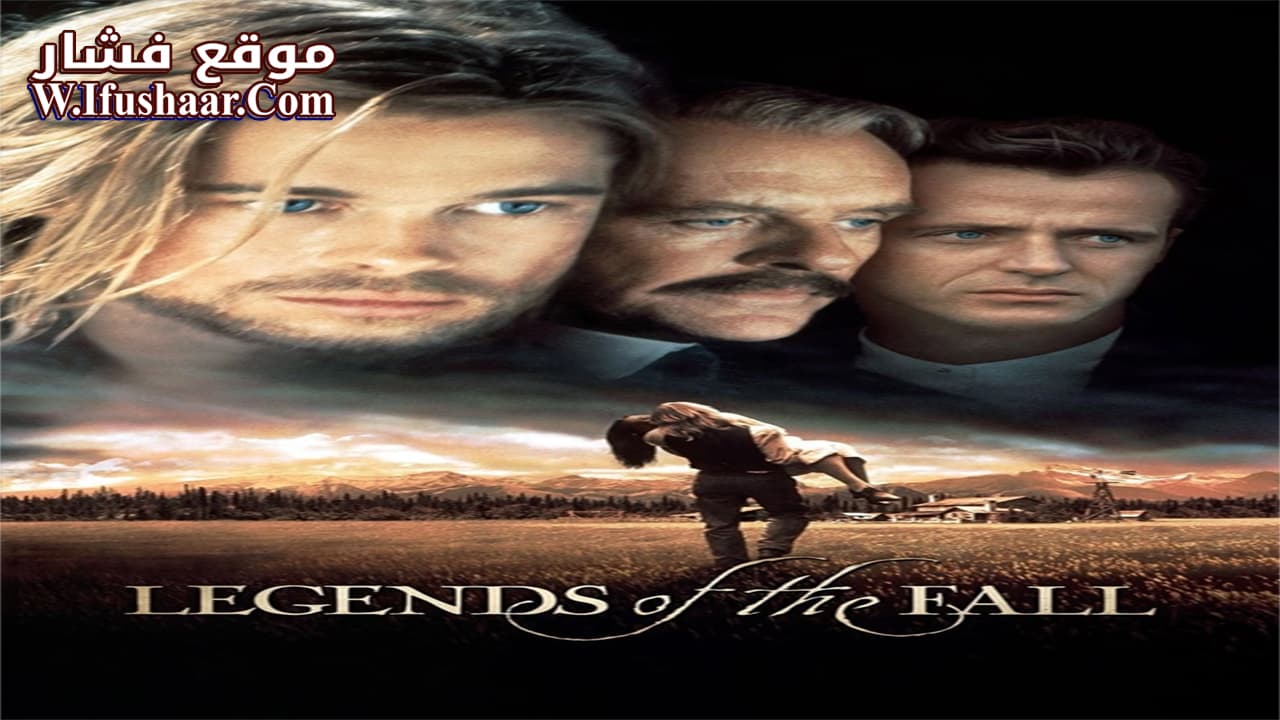 فيلم Legends of the Fall 1994 مترجم