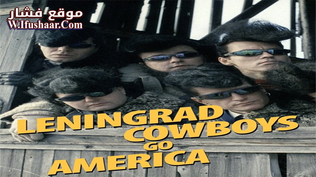فيلم Leningrad Cowboys Go America 1989 مترجم