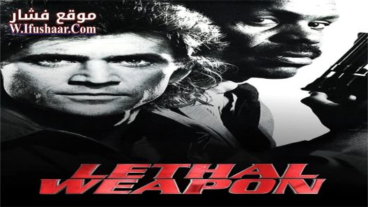 فيلم Lethal Weapon 1987 مترجم