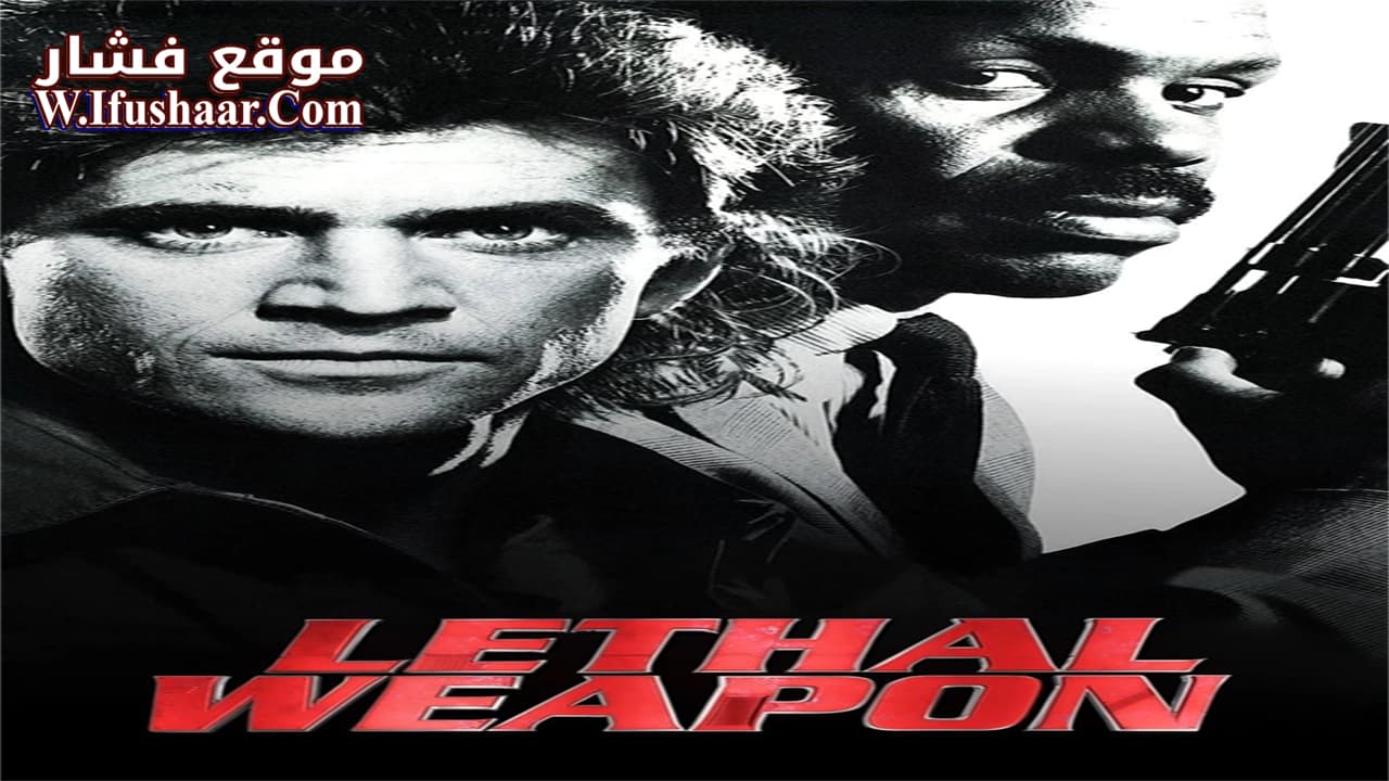 فيلم Lethal Weapon 1987 مترجم