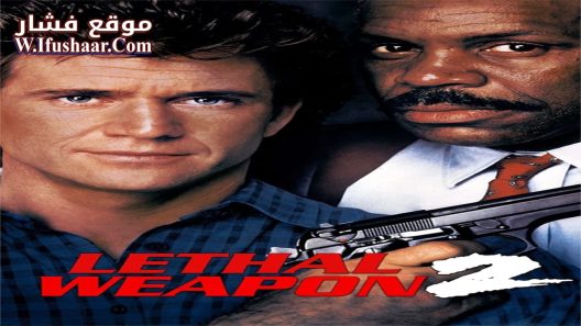 فيلم Lethal Weapon 2 1989 مترجم