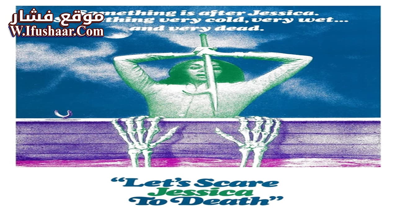 فيلم Let’s Scare Jessica to Death 1971 مترجم