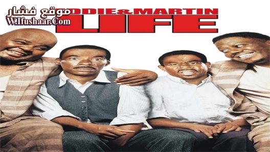 فيلم Life 1999 مترجم