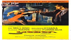 فيلم Lisbon 1956 مترجم