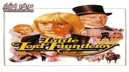 فيلم Little Lord Fauntleroy 1980 مترجم