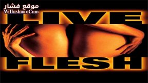 فيلم Live Flesh 1997 مترجم