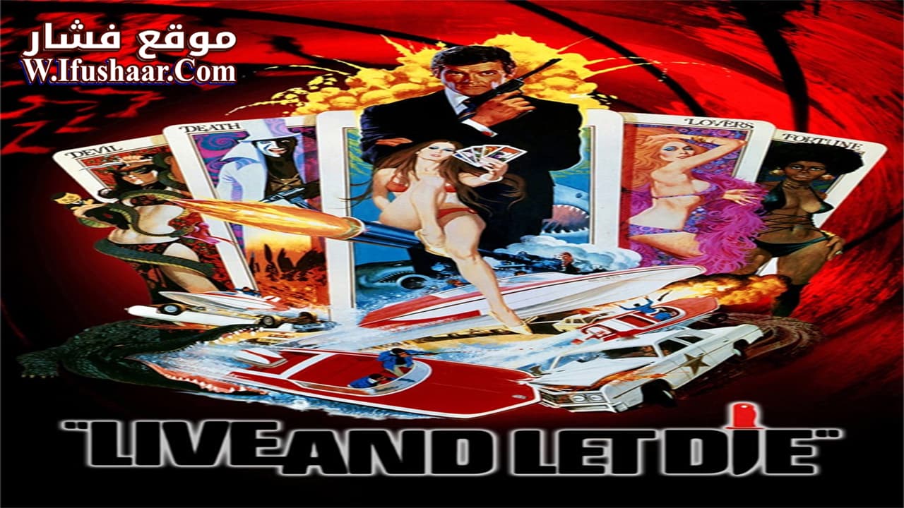 فيلم Live and Let Die 1973 مترجم