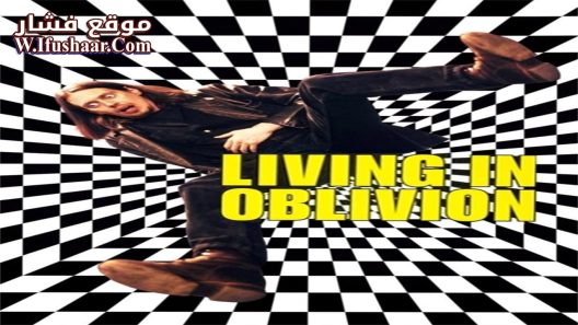 فيلم Living in Oblivion 1995 مترجم