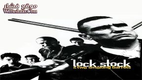 فيلم Lock, Stock and Two Smoking Barrels 1998 مترجم