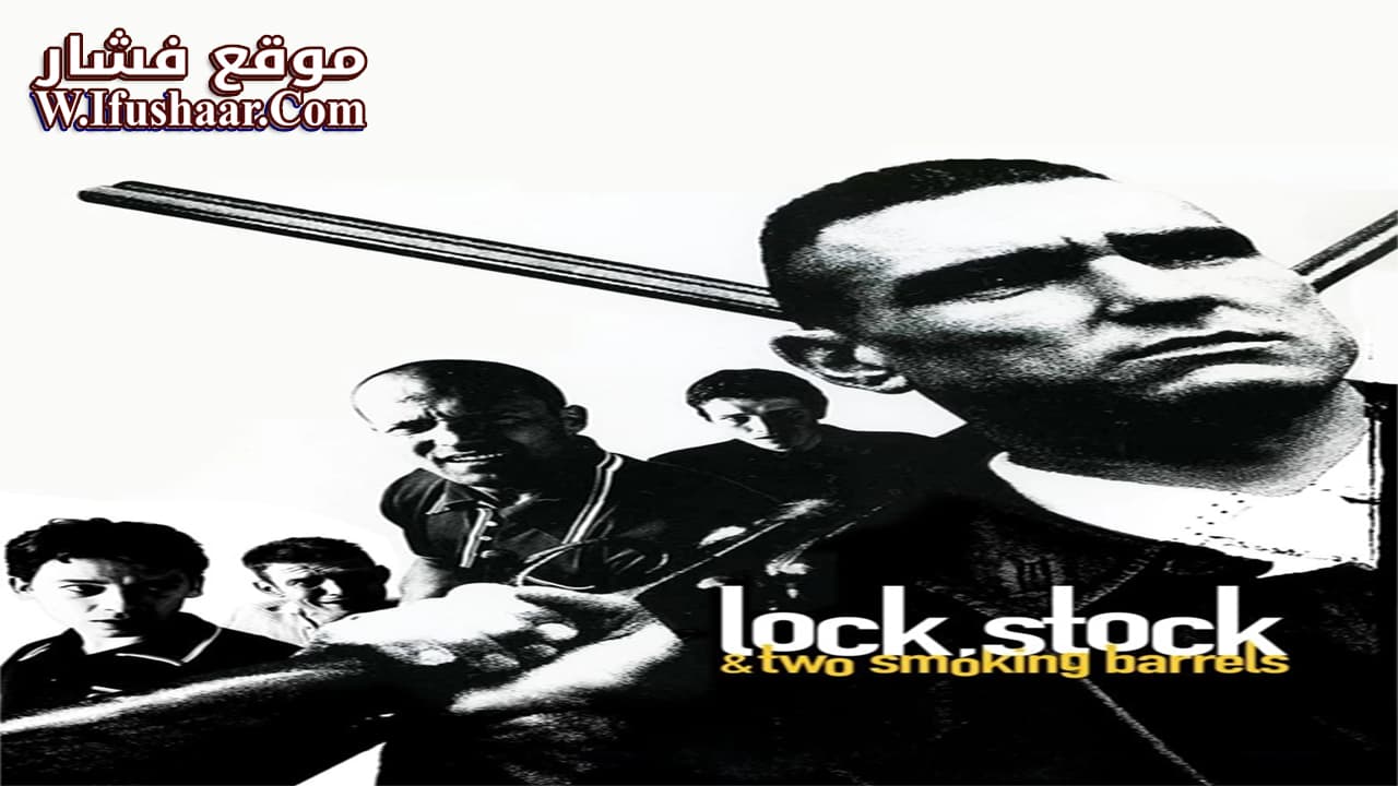 فيلم Lock, Stock and Two Smoking Barrels 1998 مترجم