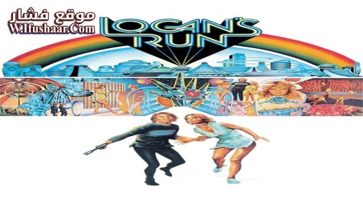 فيلم Logan’s Run 1976 مترجم
