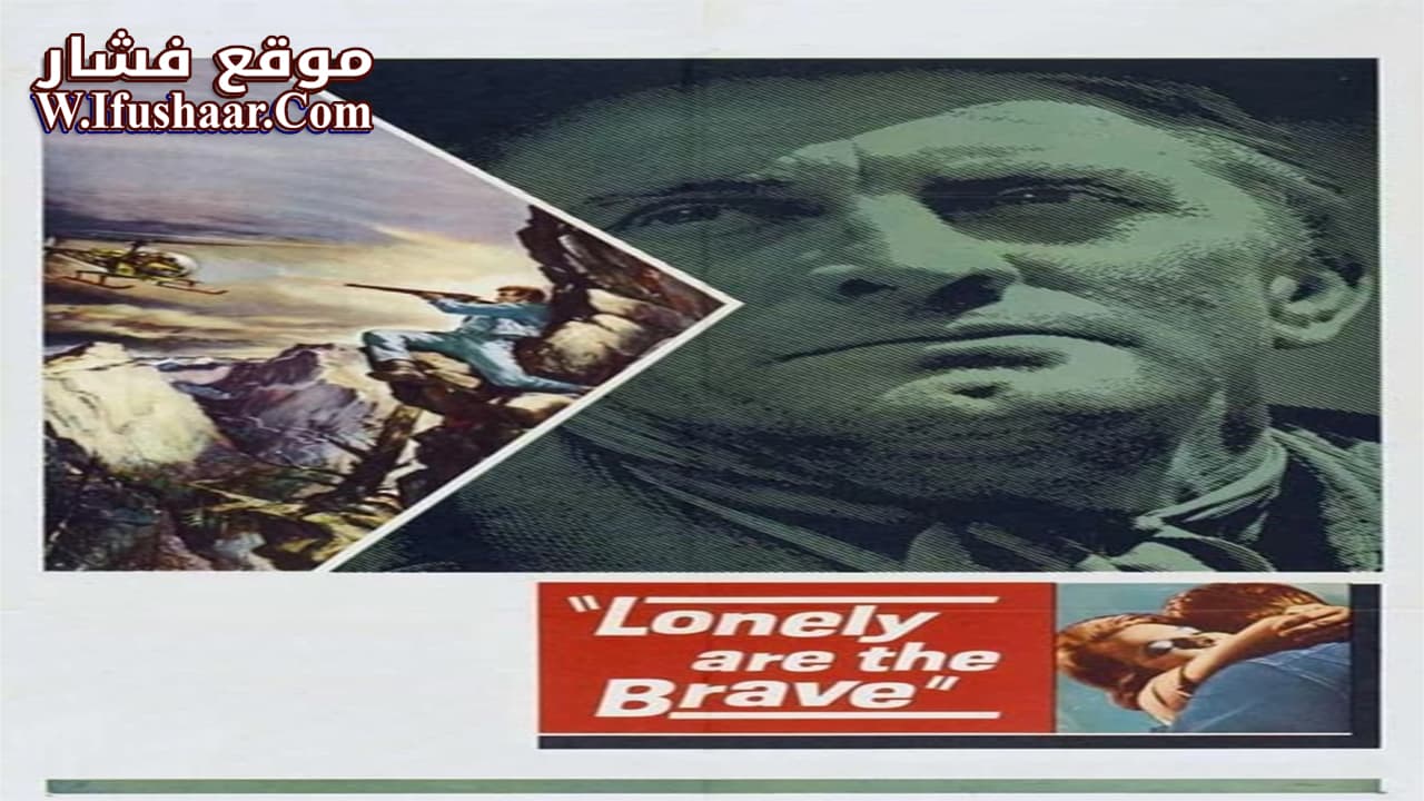 فيلم Lonely Are the Brave 1962 مترجم