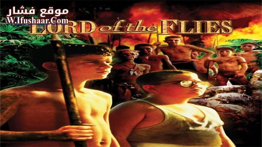 فيلم Lord of the Flies 1990 مترجم