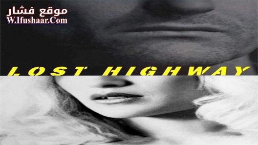 فيلم Lost Highway 1997 مترجم