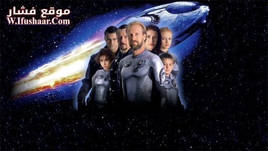 فيلم Lost in Space 1998 مترجم