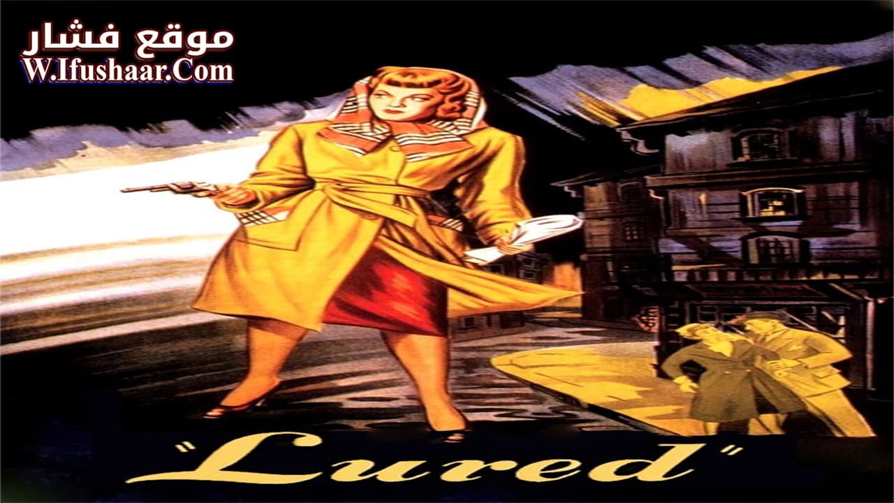 فيلم Lured 1947 مترجم
