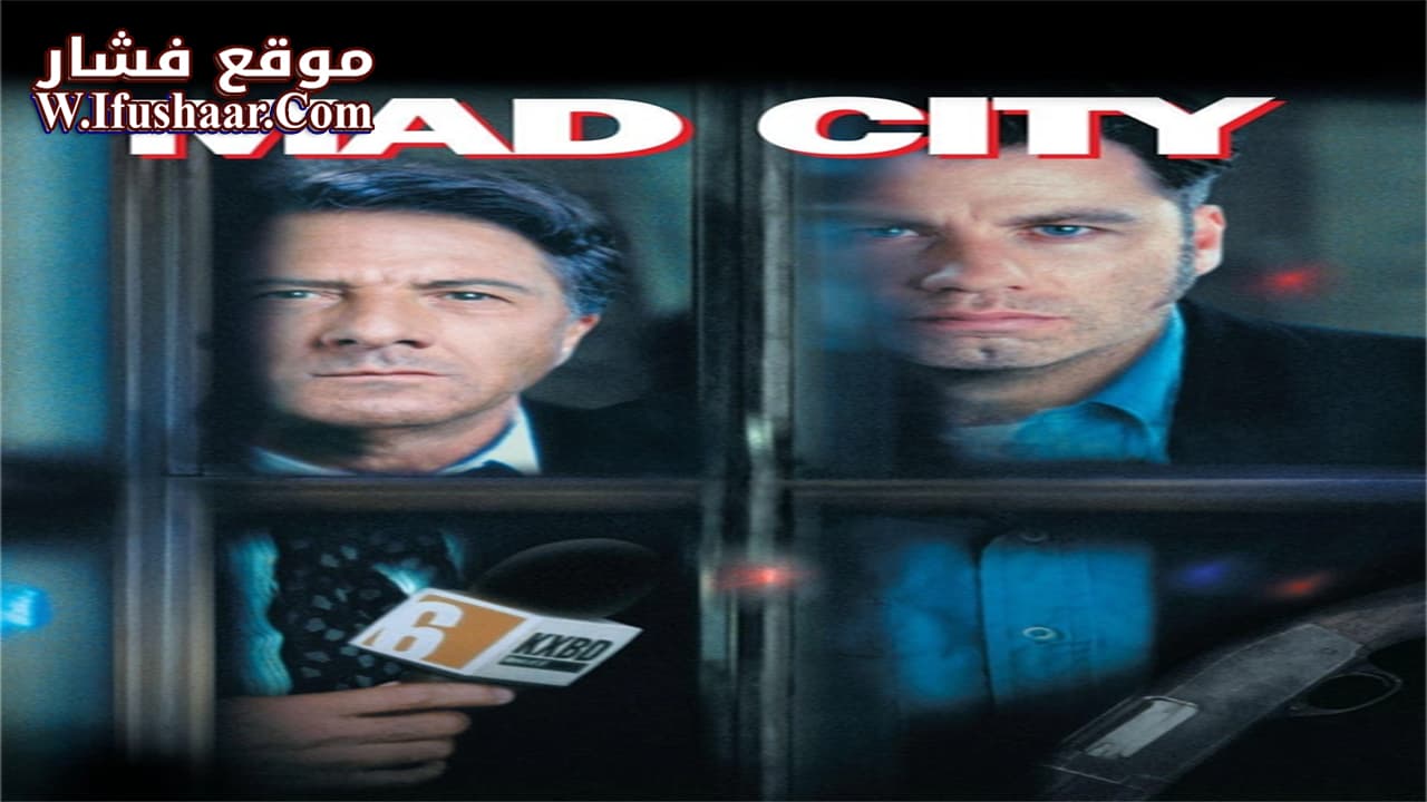 فيلم Mad City 1997 مترجم